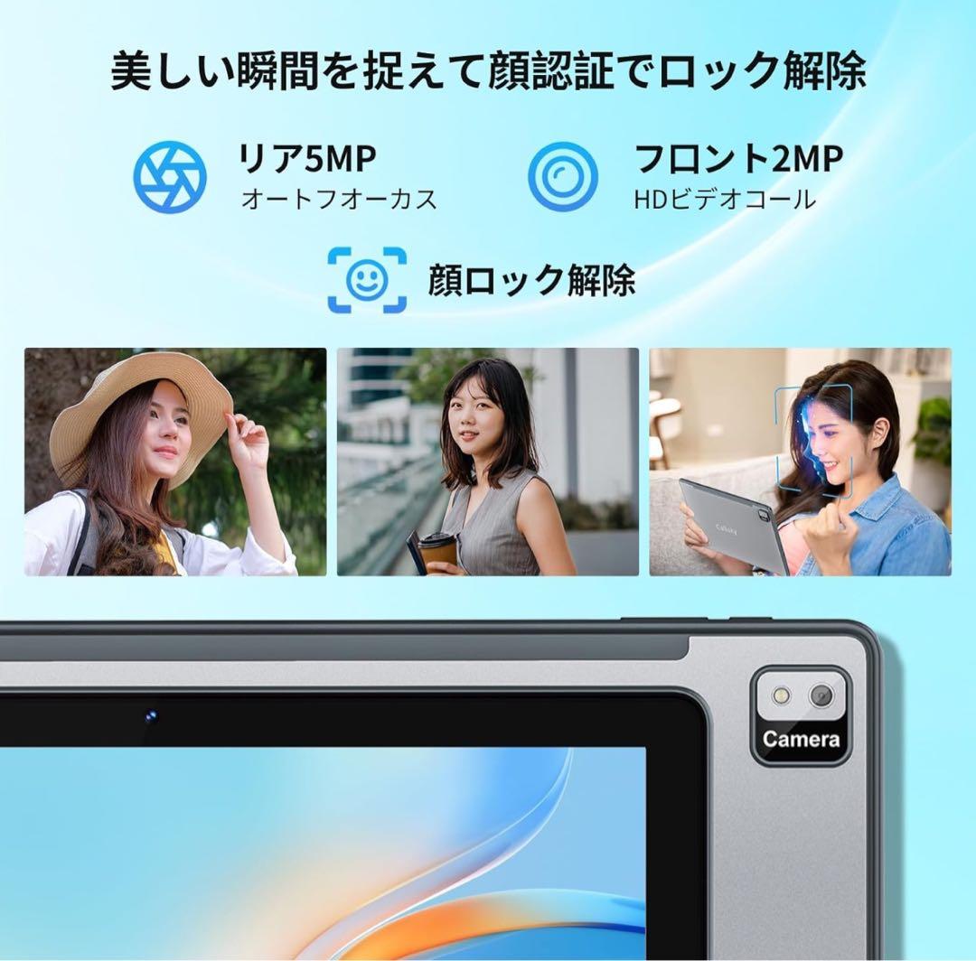 【未使用】Android14タブレット 12GB+128GB 10.1インチ