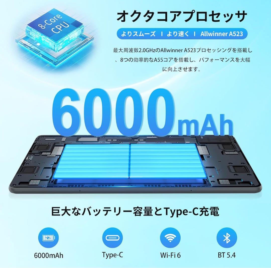 【未使用】Android14タブレット 12GB+128GB 10.1インチ