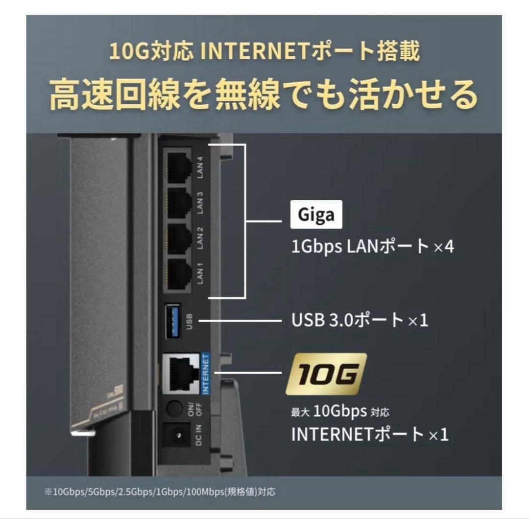 【新品】バッファロー WiFiルーター Wi-Fi7　WXR9300BE6P/N