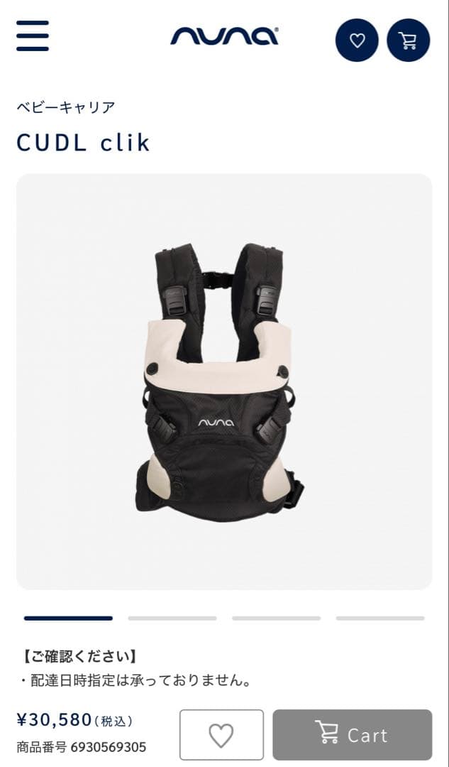 【ふわり】nuna CUDL™ clik カドルクリック キャビア