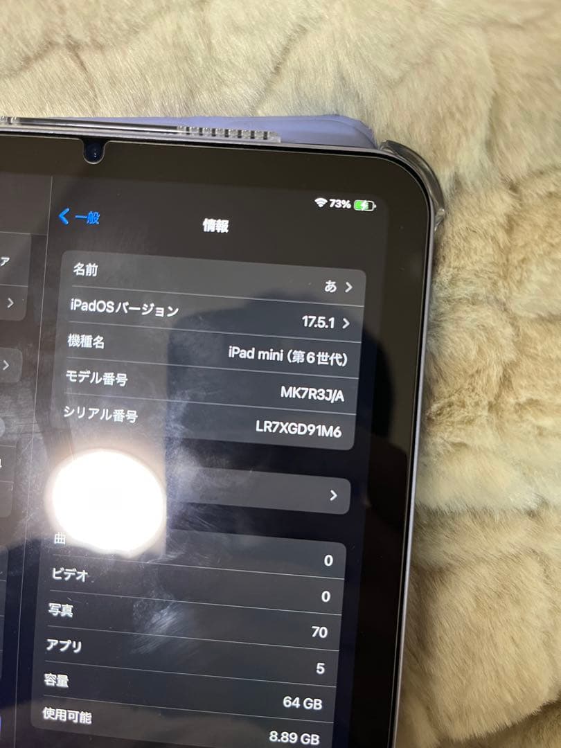 iPad mini 第6世代 2021年 64GB パープル WiFiモデル