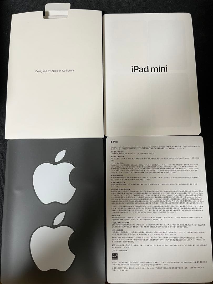 iPad mini 第6世代 2021年 64GB パープル WiFiモデル