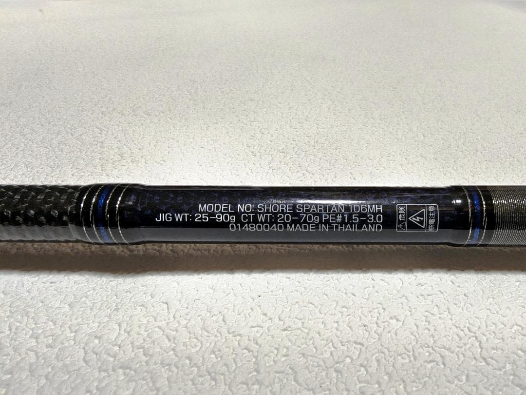 ショア スパルタン　SHORE SPARTAN　１０６ＭＨ　ダイワ　Daiwa