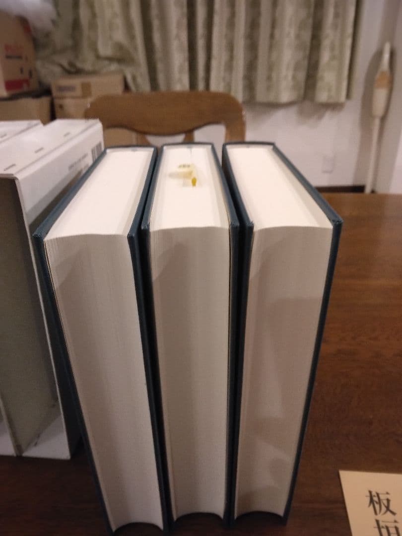 板垣退助君伝記 1　2　4　計3冊　3巻欠　原書房　明治百年史叢書　2009年