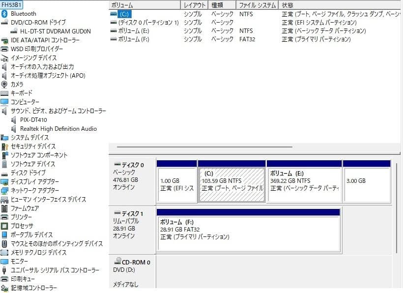 爆速SSD512GB FH53B1 8GB W11 TV Office 即使用
