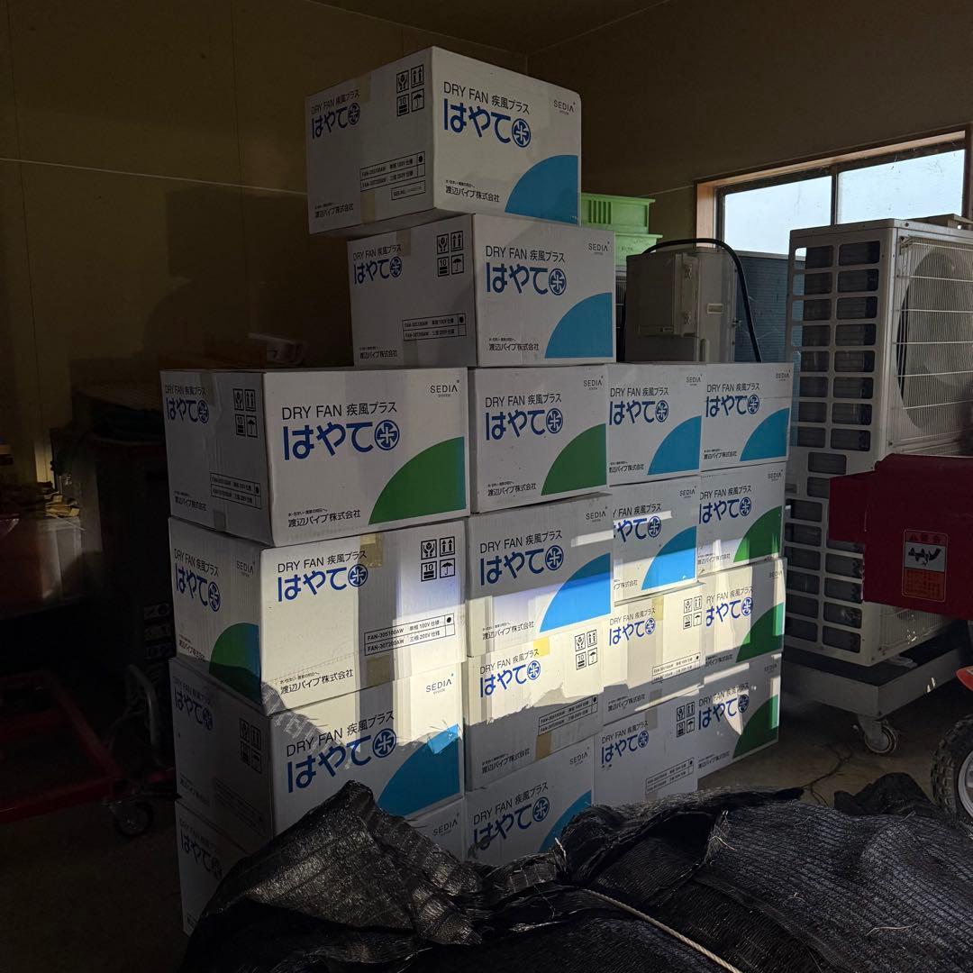 メル【業務用】疾風プラス はやて｜農業・畜舎・工場向け