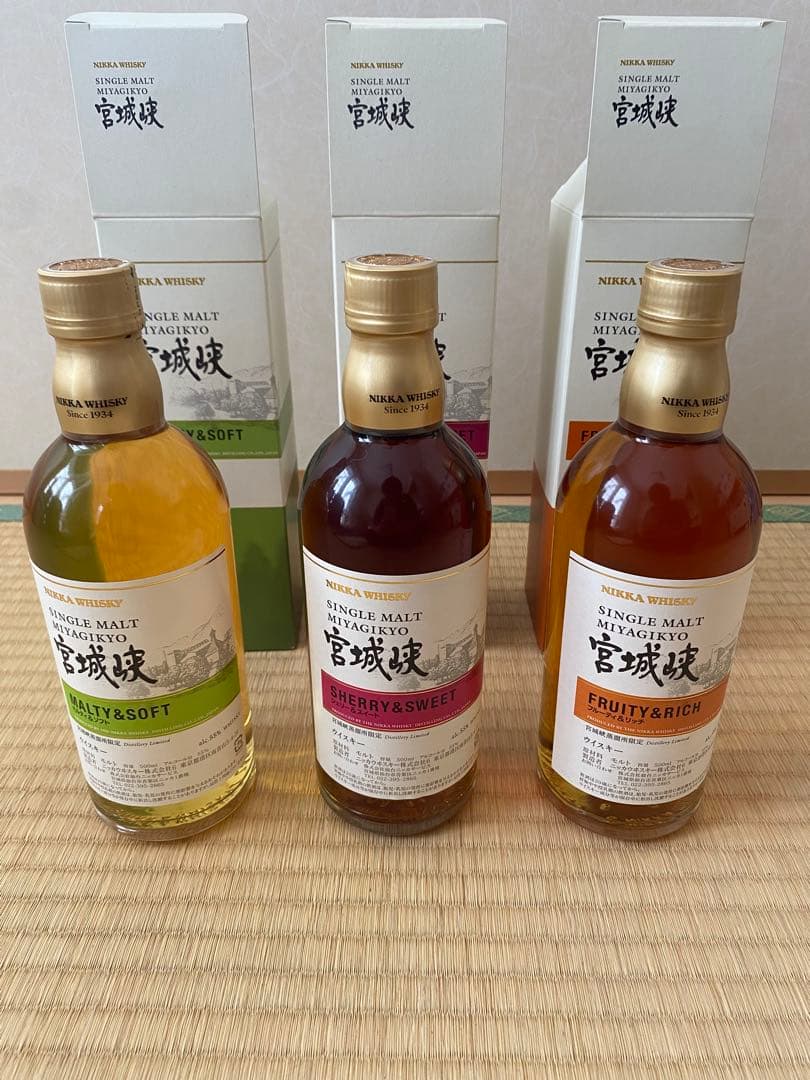 ニッカ 宮城峡蒸溜所限定 3本セット