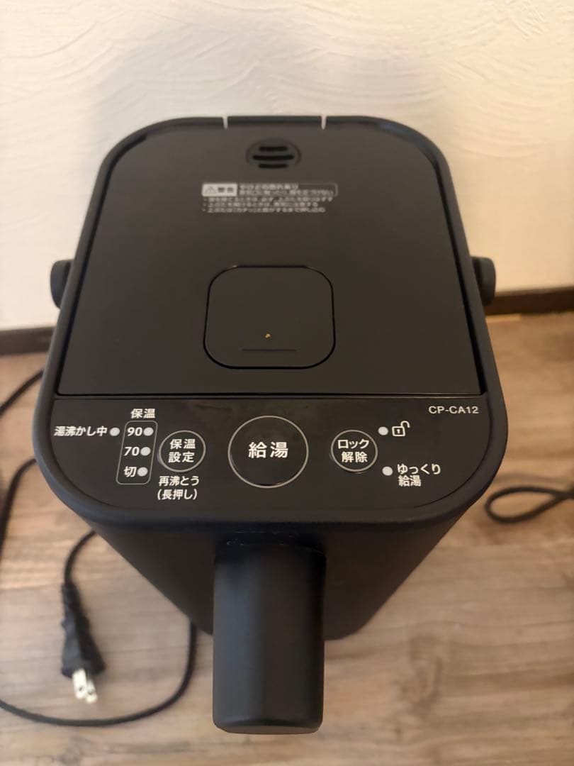 象印　電気ポット CP-CA12 2024年製