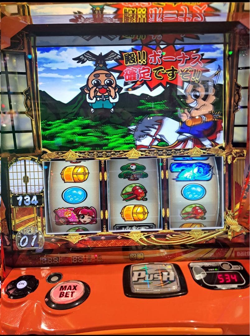 スマスロ 吉宗 実機！ 選べるオプション多数！ 送料無料！