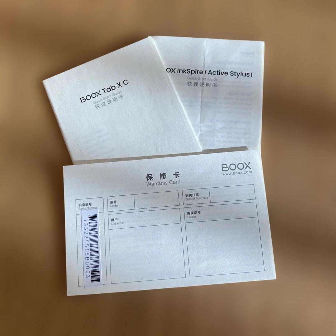 BOOX Tab X C 13（マグネティックケースとスタイラスペン付属）