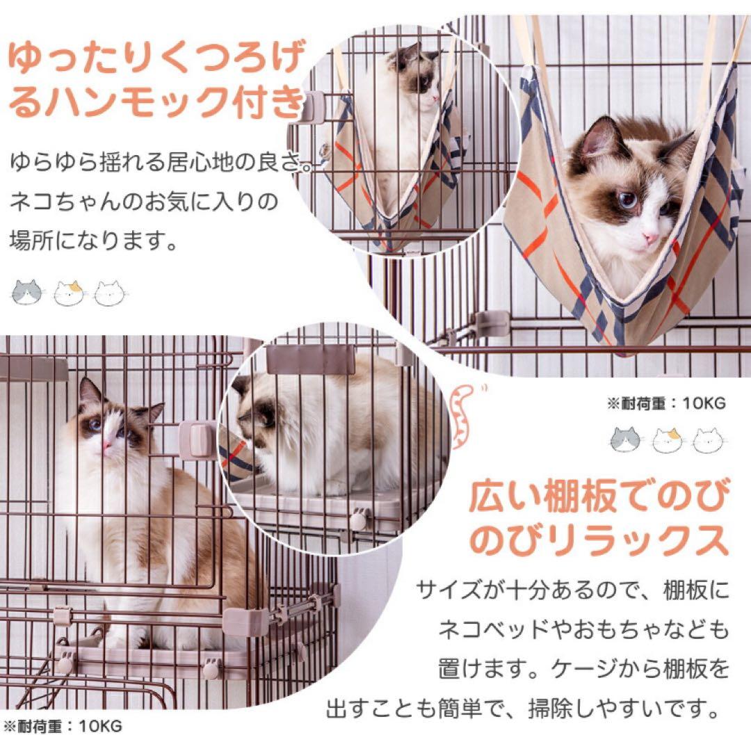 新品　キャットケージ　キャットゲージ　猫用品　ペットケージ　ペット用品　グレー