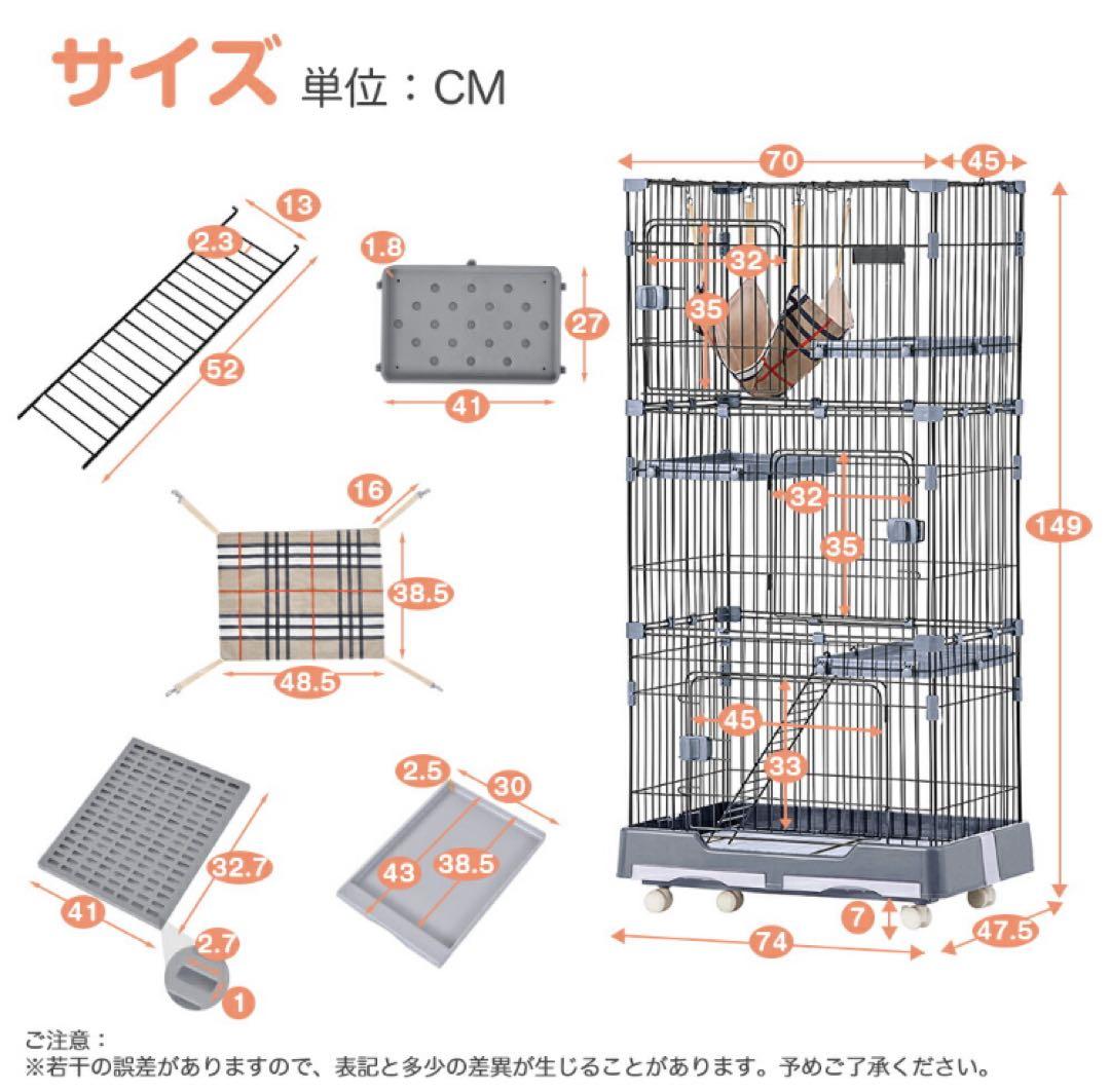 新品　キャットケージ　キャットゲージ　猫用品　ペットケージ　ペット用品　グレー