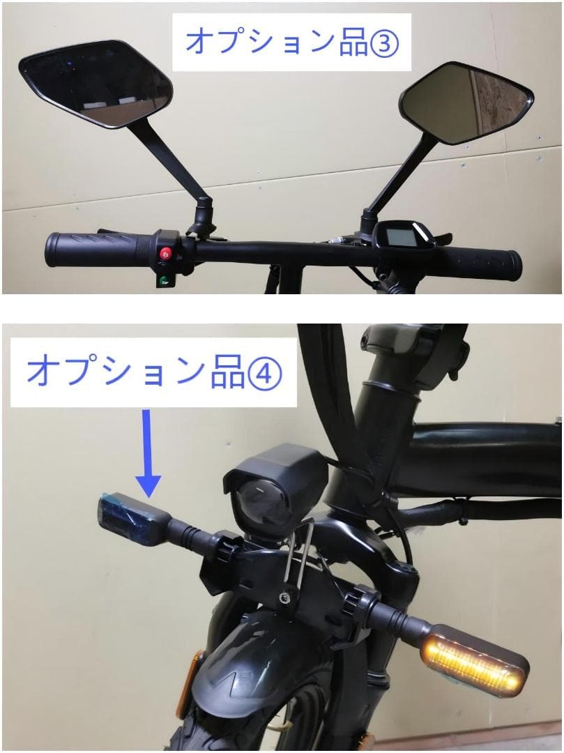 リッキーパパ様 新品48V8AH 電動自転車③　リミッター解除