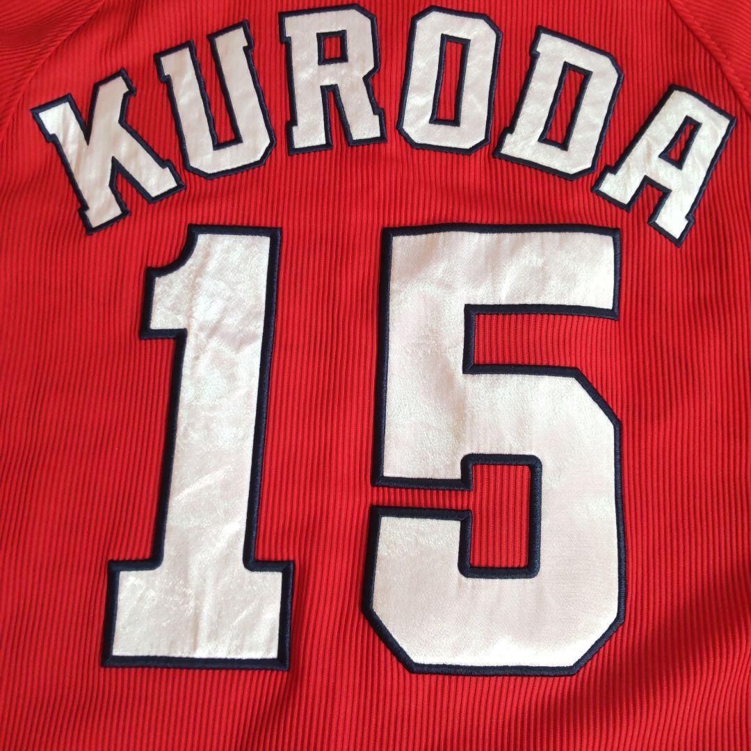 広島東洋カープ　黒田選手ユニフォーム　レプリカ Mサイズ