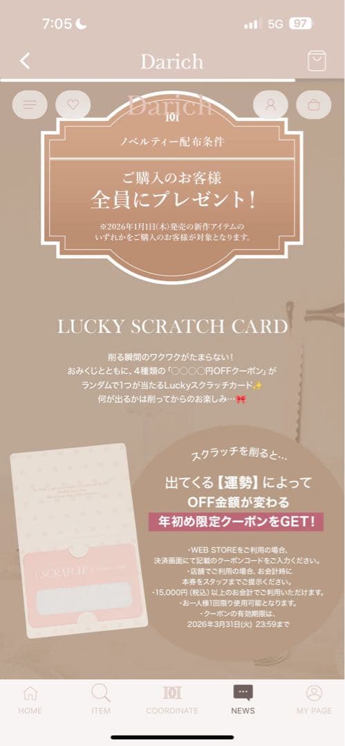 darich ダーリッチ キルティングスクエアパールスクエアミニバッグ サックス