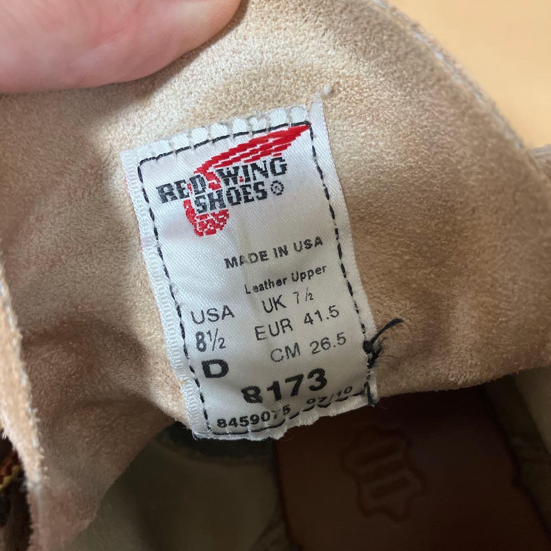 H*I様 RED WING #8173 モックトゥ