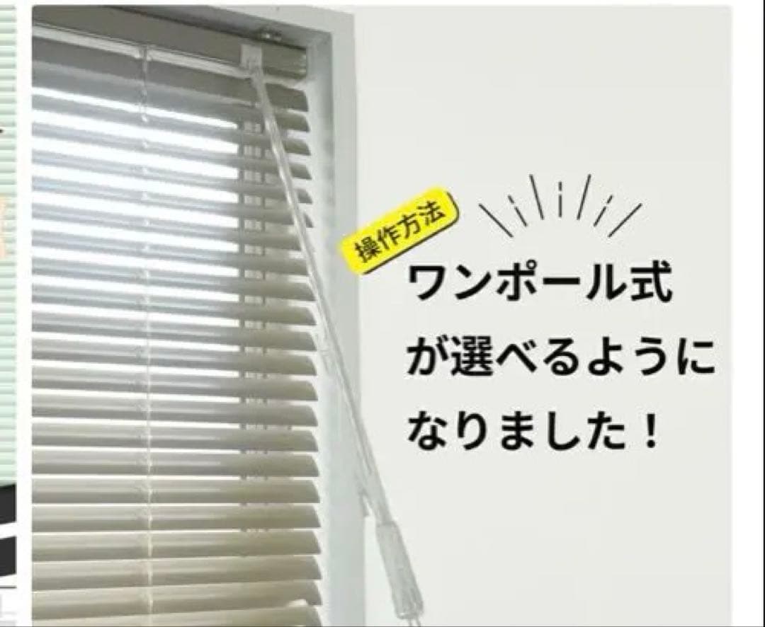 【新品未使用】ブラインド カーテン アルミ 白 ホワイト 横200×横130cm