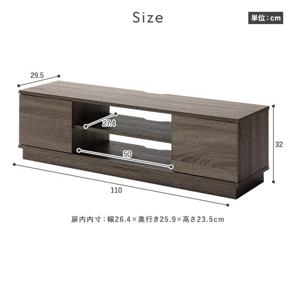 テレビ台　テレビボード　グレージュ　110cm