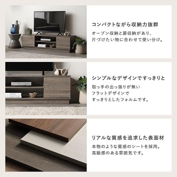 テレビ台　テレビボード　グレージュ　110cm