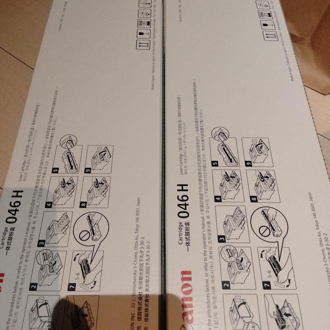 CRG-046HBLKとMAG