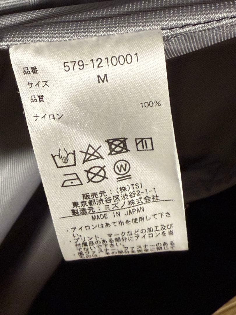 マーガレットハウエル　ミズノ　コラボ　レインコート