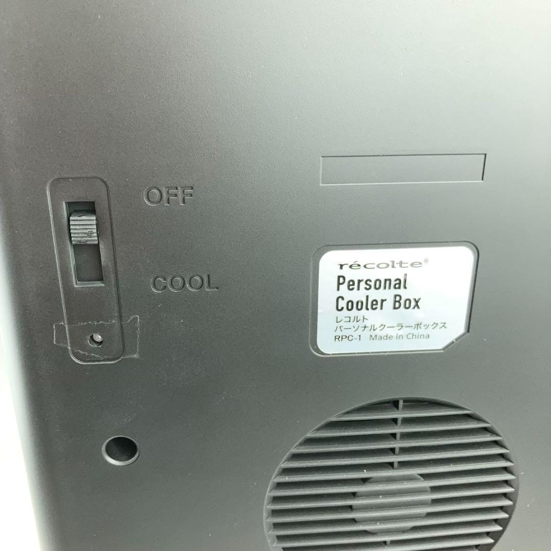 動作確認済み 保冷庫 レコルト パーソナルクーラー ボックス RPC-1