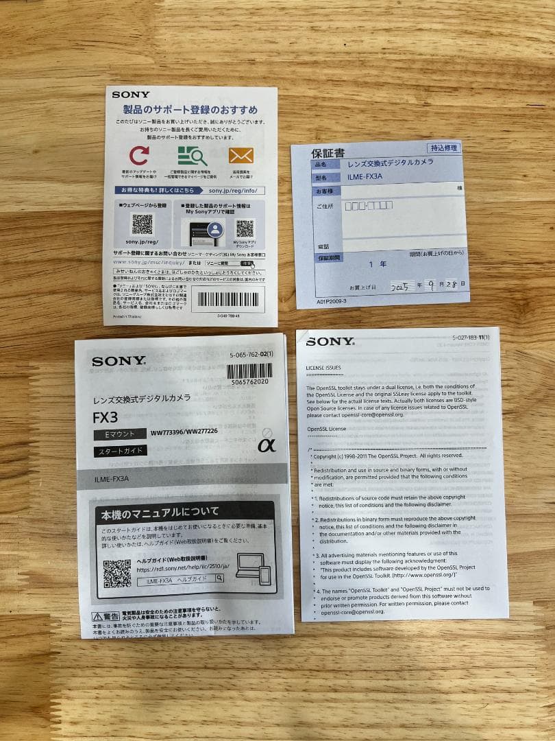 【美品】 ソニー Cinema Line カメラ FX3 [ILME-FX3A]