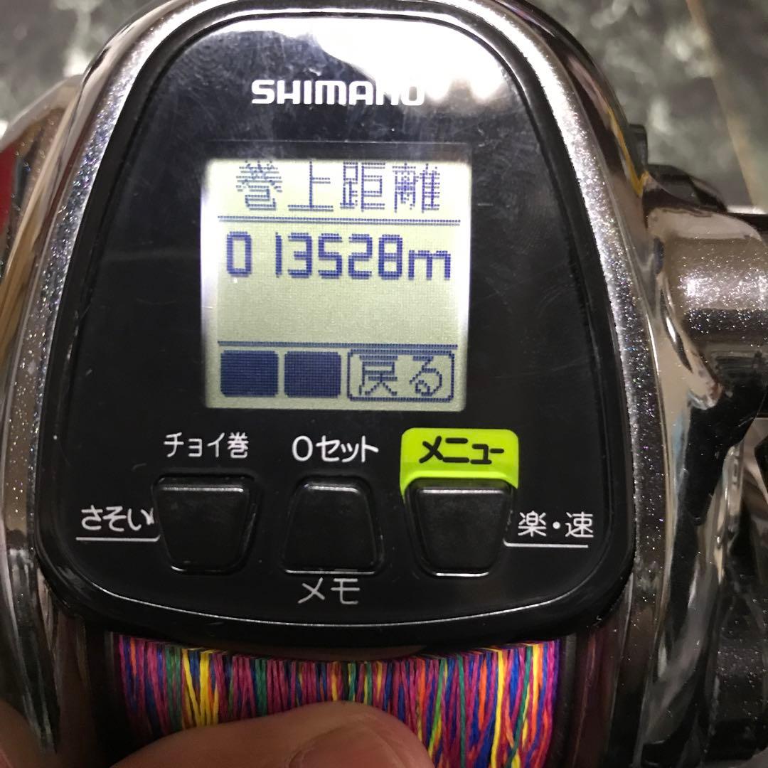 シマノ　１２　フォースマスター　３０００ＭＫ