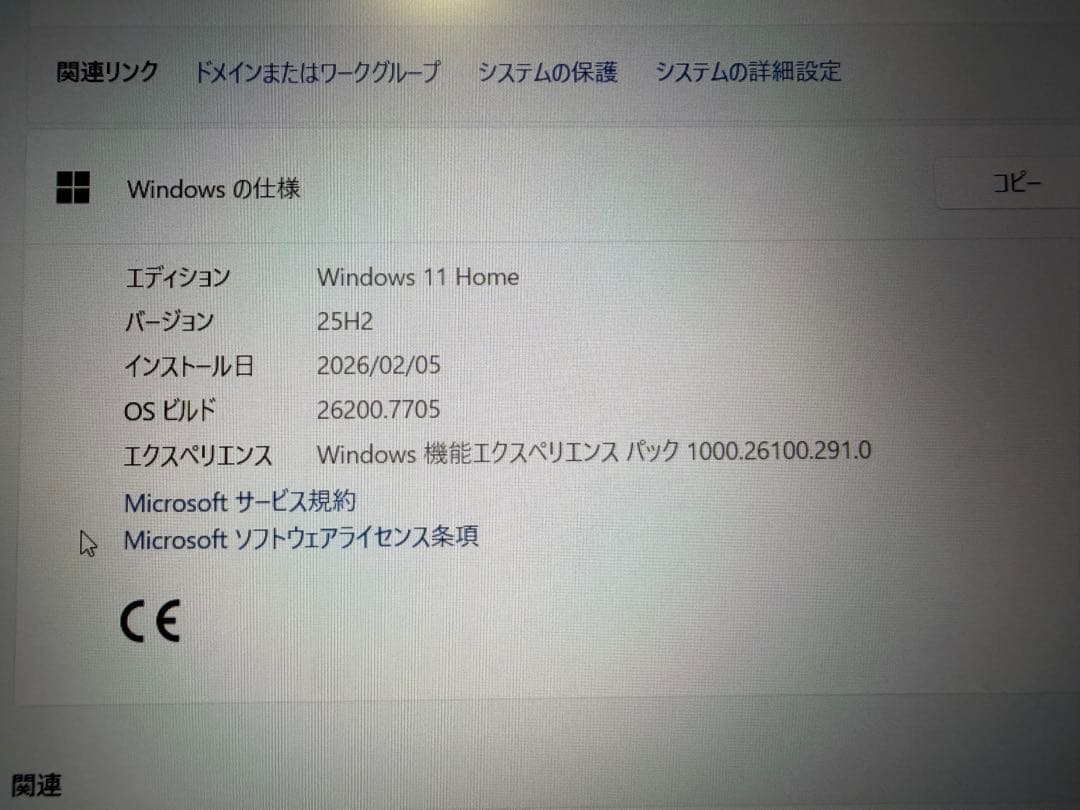 ThinkPad E595 15.6 AMD Ryzen ノートPC