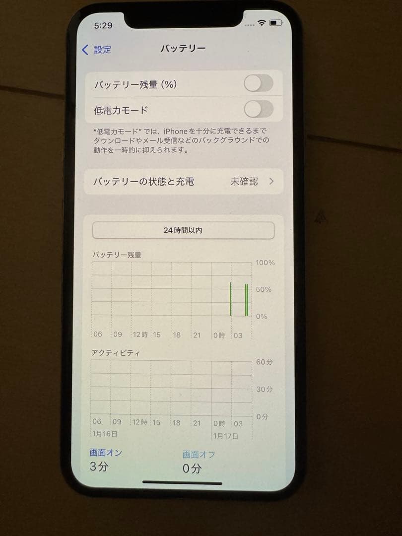 Apple iPhone Xs 256GB ★動作問題なし★