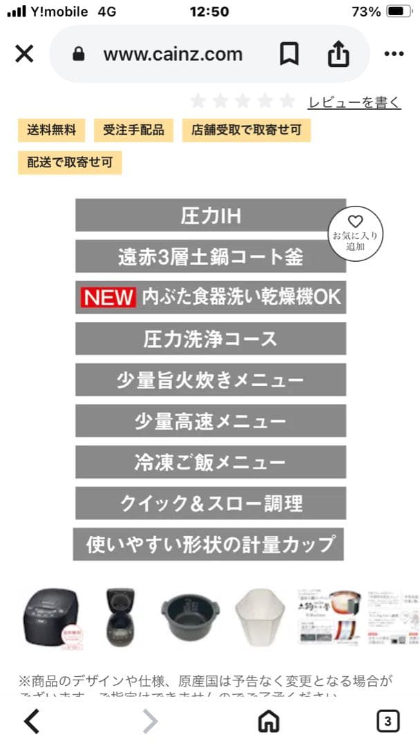 圧力IHジャー炊飯器 JPV-C100KG グロスブラック