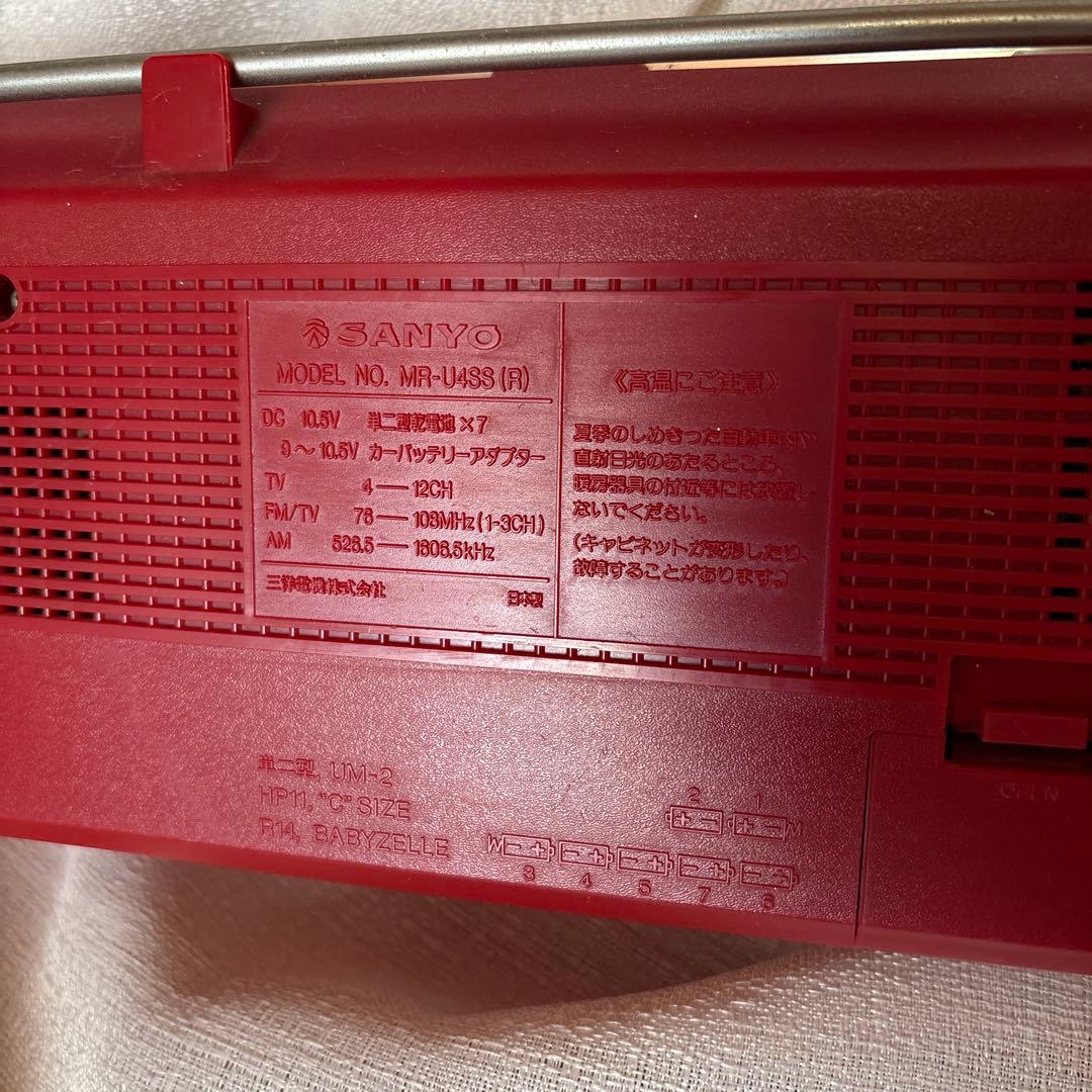 SANYO ラジカセ MR-U4SS レトロ ジャンク