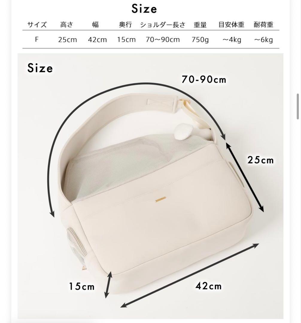 新品未使用 モンシェリ ネオプレンスリングバッグ moncheri