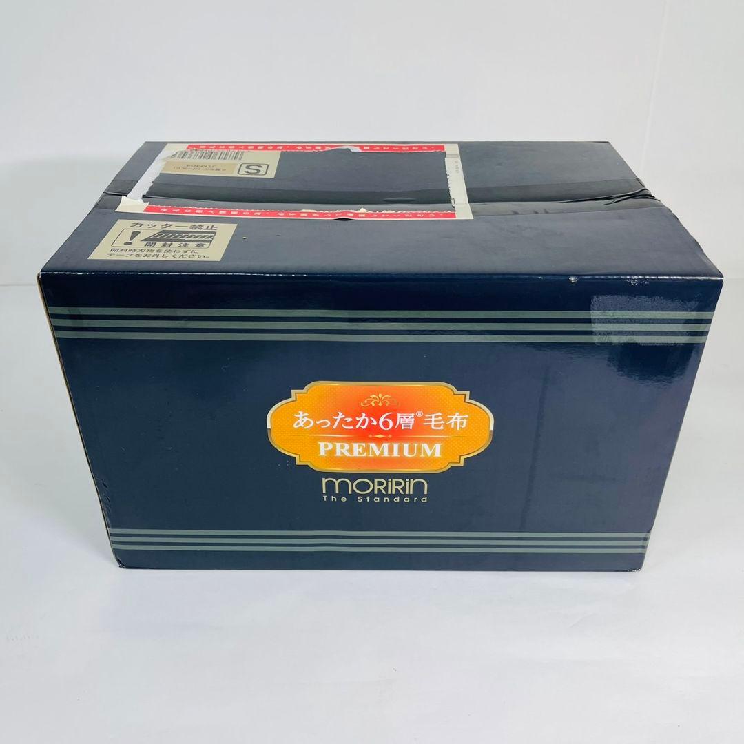 MORIRIN モリリン　あったか6層毛布 PREMIUM S ゴールド