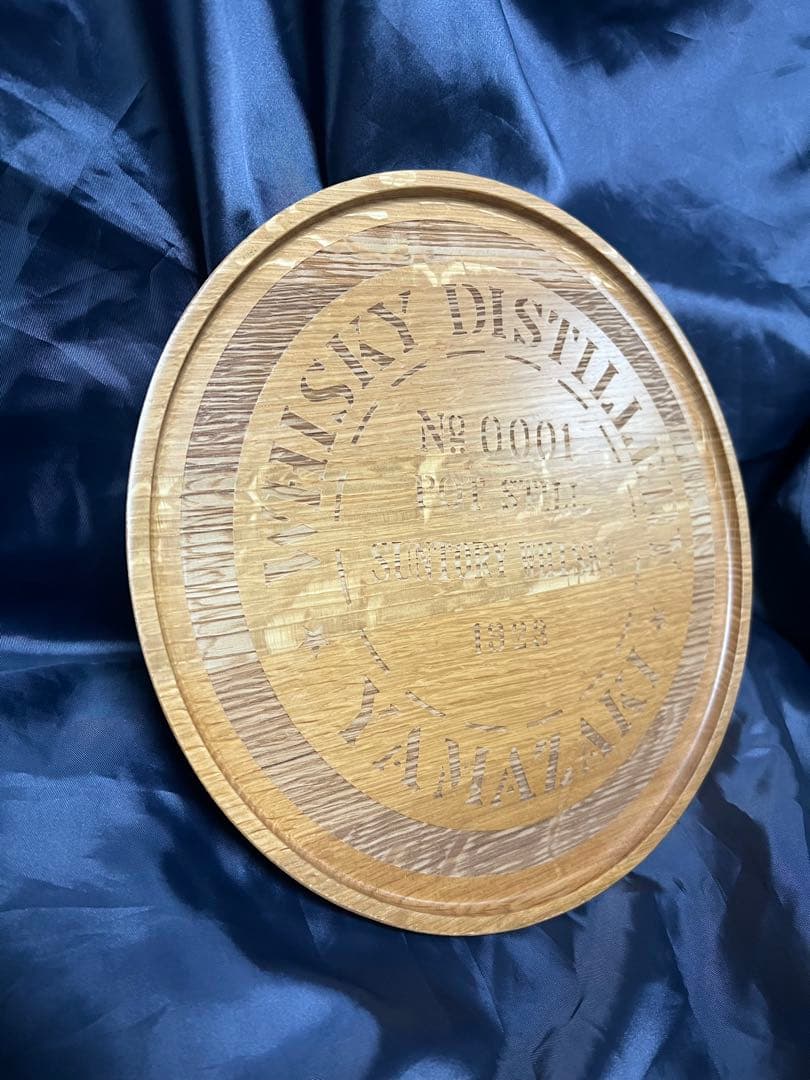 【新品】サントリー山崎蒸溜所 限定 樽材 レリーフ トレイ