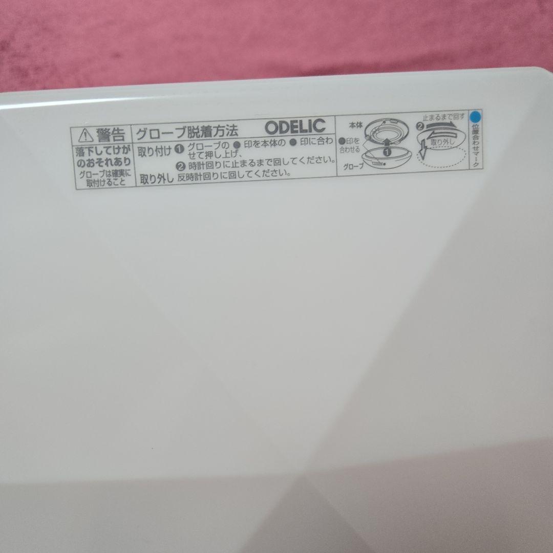 【東京、引取りも可】オーデリック シーリングライト