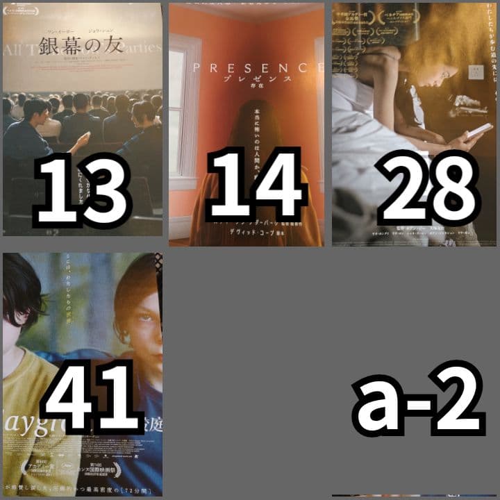 #ミーカ専用出品202502ご購入作品