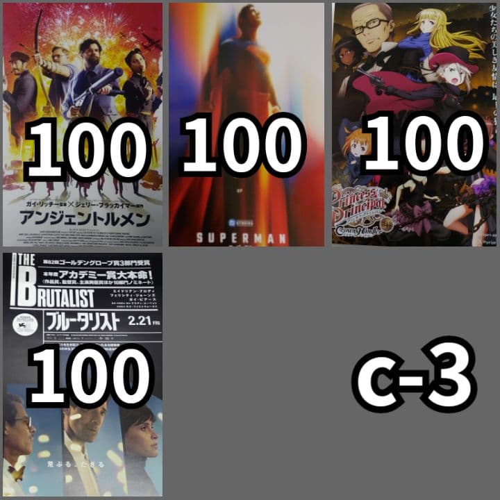 #ミーカ専用出品202502ご購入作品