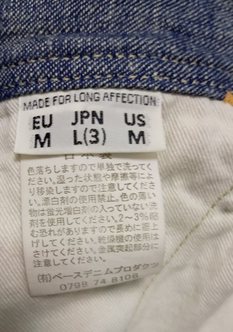 パンツ orSlow 30's OverAll DENIM OneWash size3