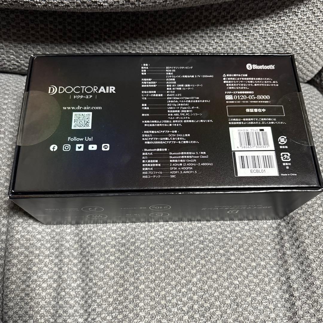 【新品・未開封】ドクターエア 3Dアイマジックタッピング ブラック