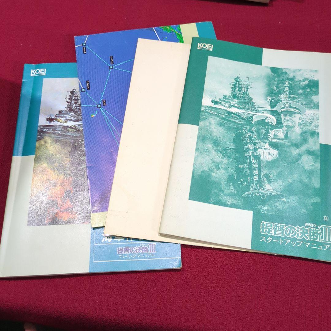 提督の決断III (KOEI)　pc 9800