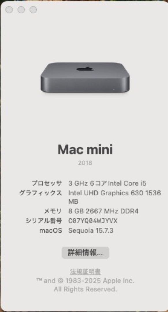 Mac mini 2018(AirMac Express+外付けFANお まけ)
