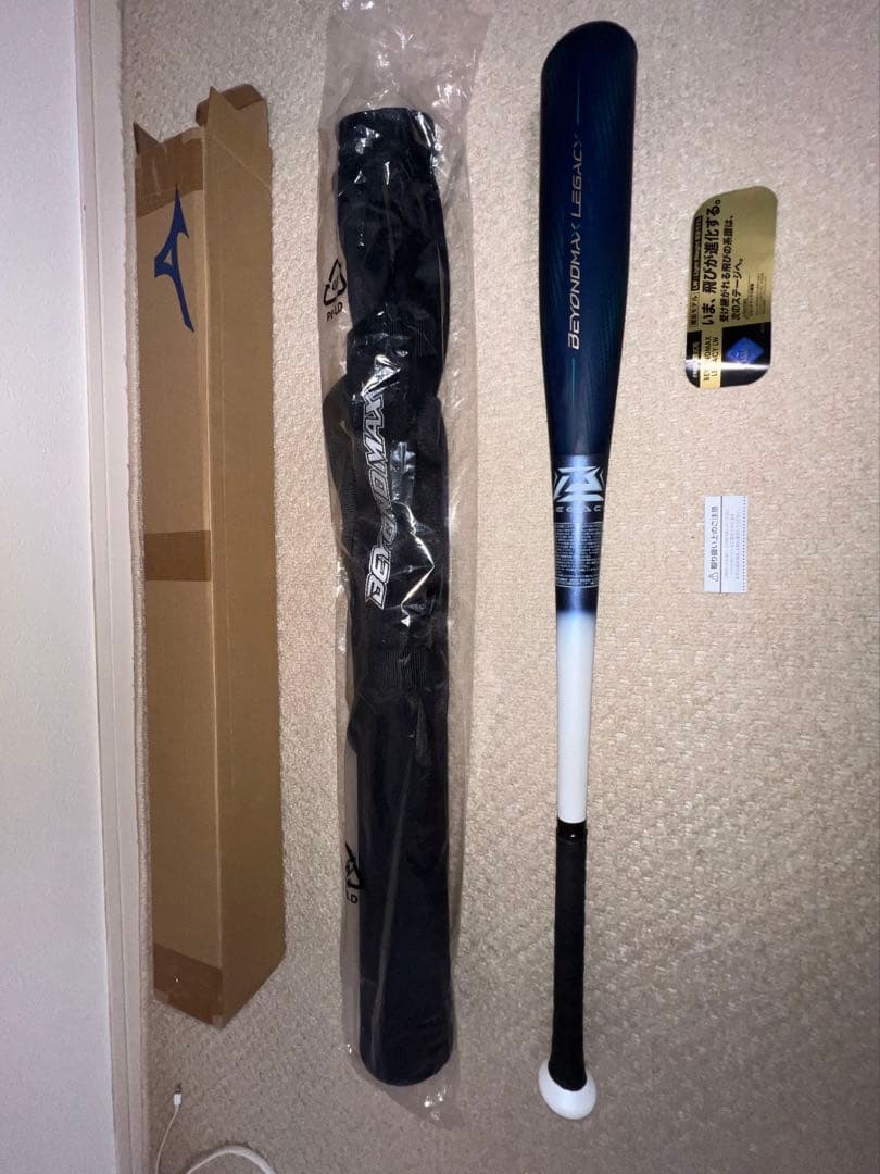 ビヨンドマックス レガシー ・ LW ・ 83cm 680g