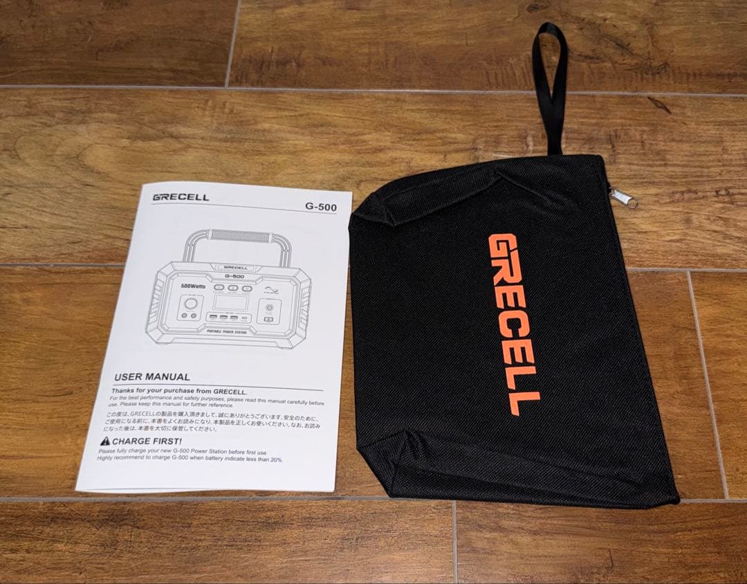 【ジャンク】　新品　GRECELL ポータブル電源 G-500