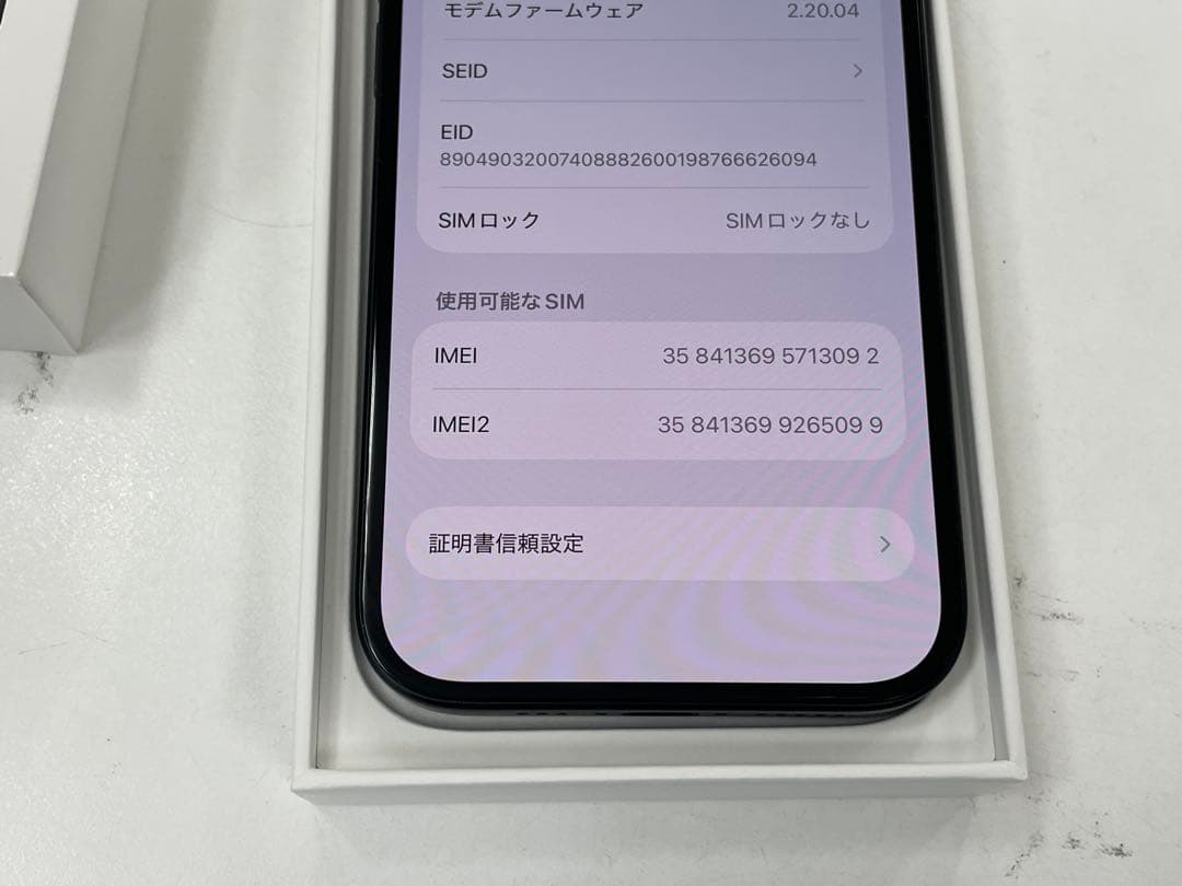 Apple一括購入SIMフリー iPhone16 512GB バッテリー100%