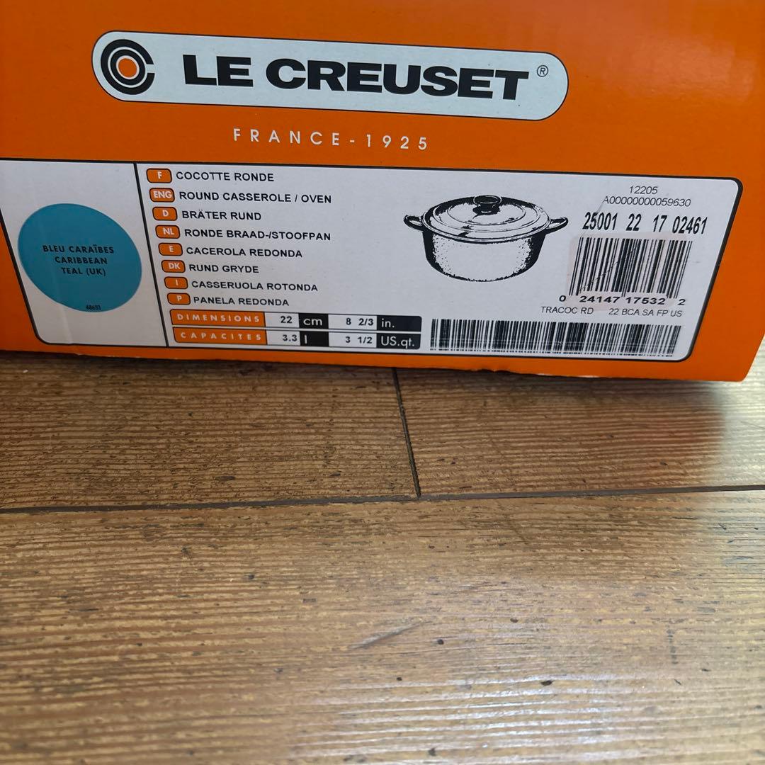 ル・クルーゼ　ブルー　22センチ