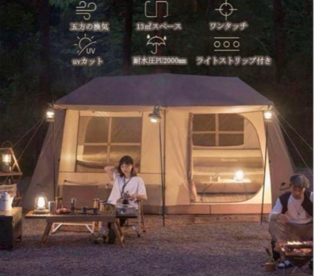 ネイチャーハイクVillage 13.0