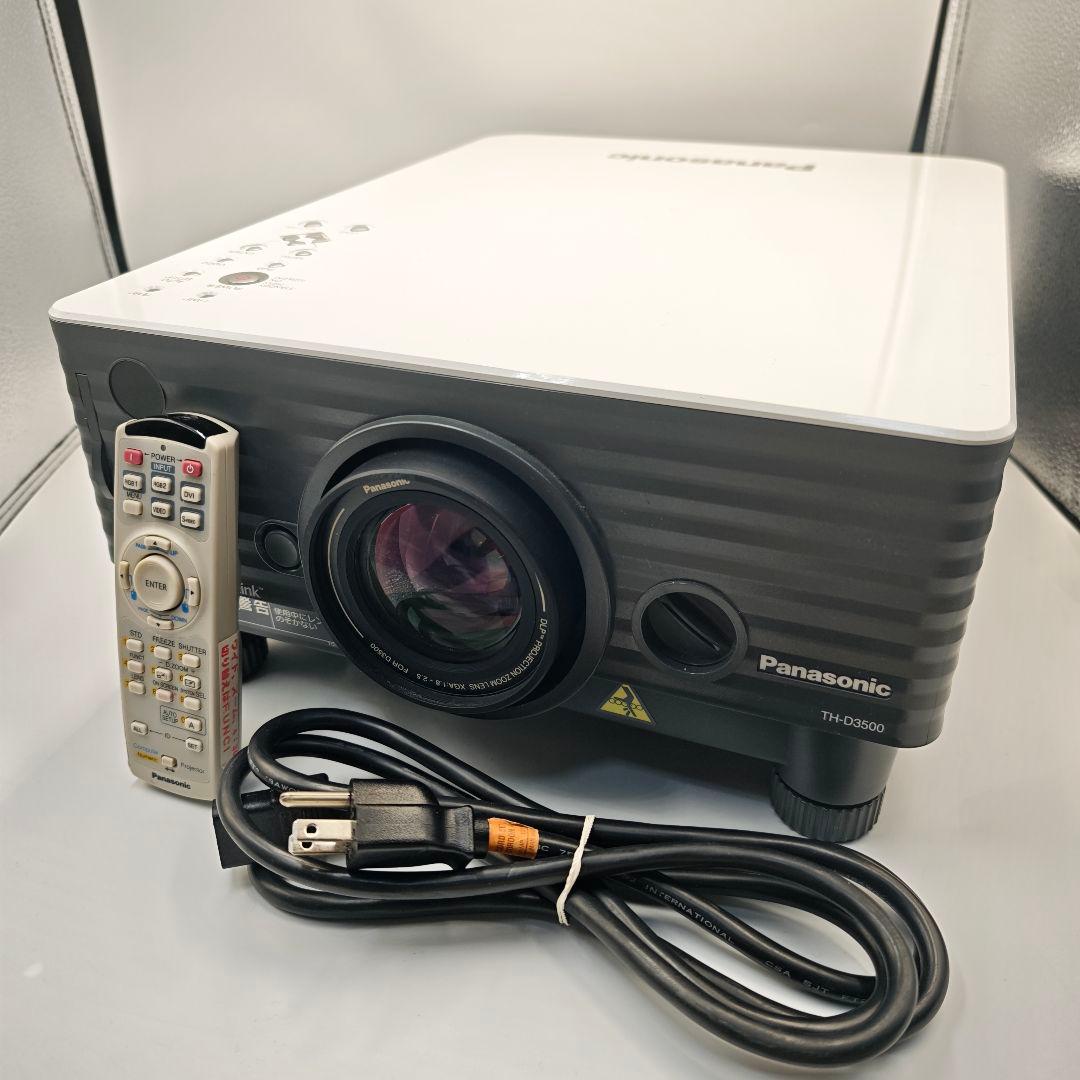 【美品】PANASONIC TH-D3500 リモコン付き 3500ルーメン
