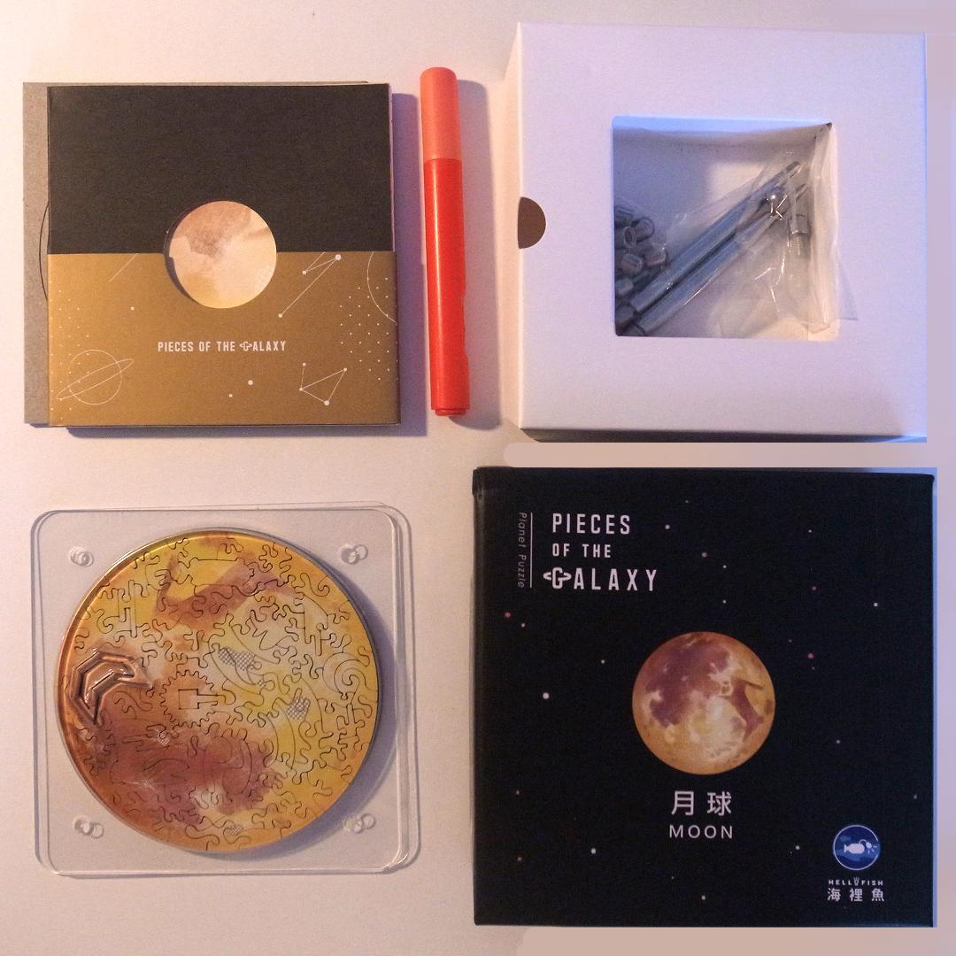 宇宙の破片 月球 専用フレーム付き