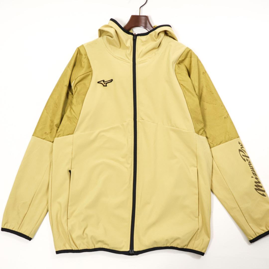 H3491-35◾️ミズノプロ　裏起毛上下セットアップジャージ